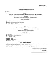 page_00001