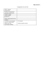 page_00002