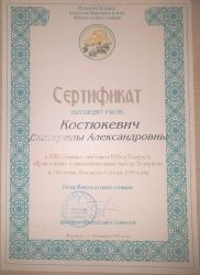 semin5