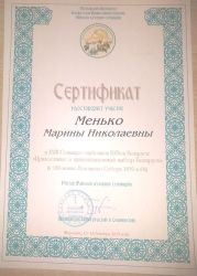 semin6