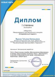 itog2