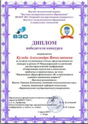 dipl1