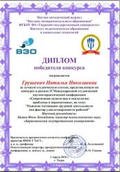 dipl2