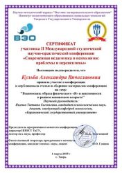 sert7
